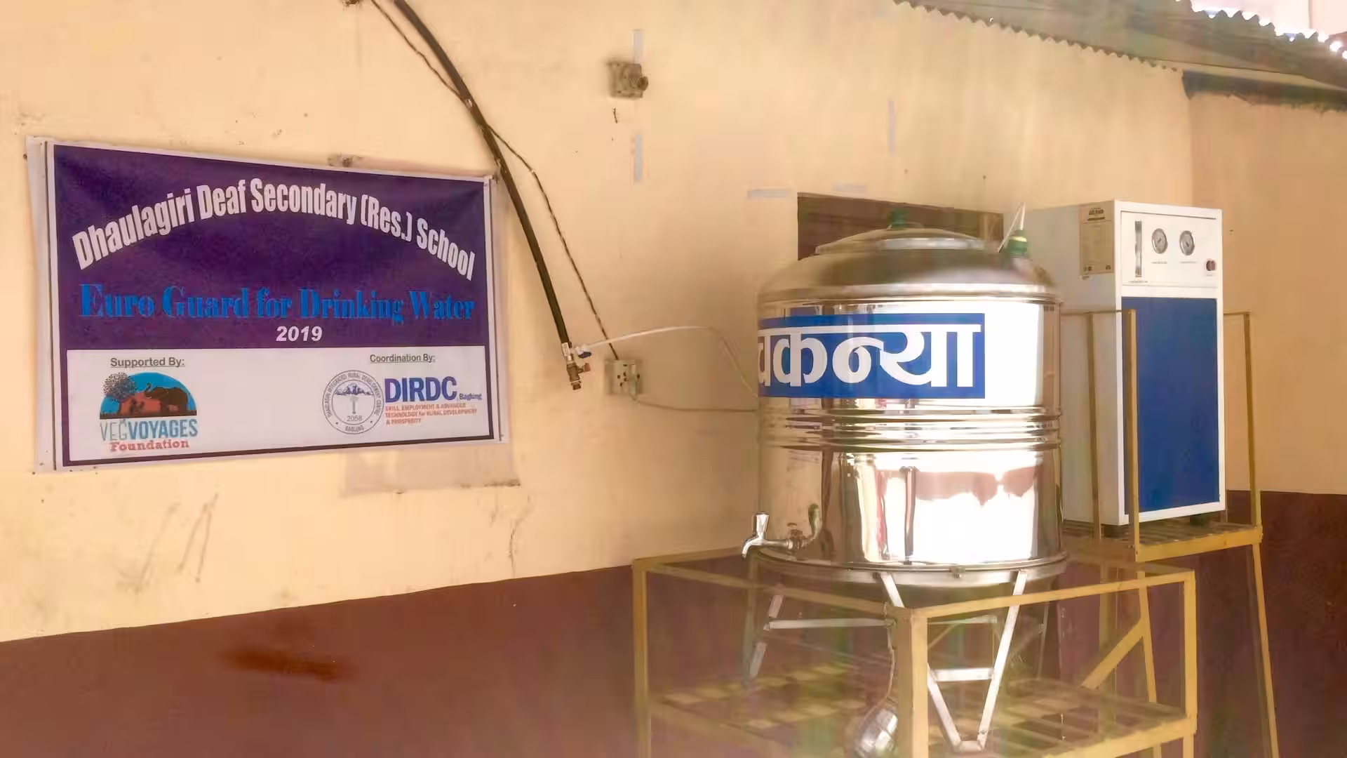 Foundation Foundation Nepal Hearing Impaired School Water Filtration