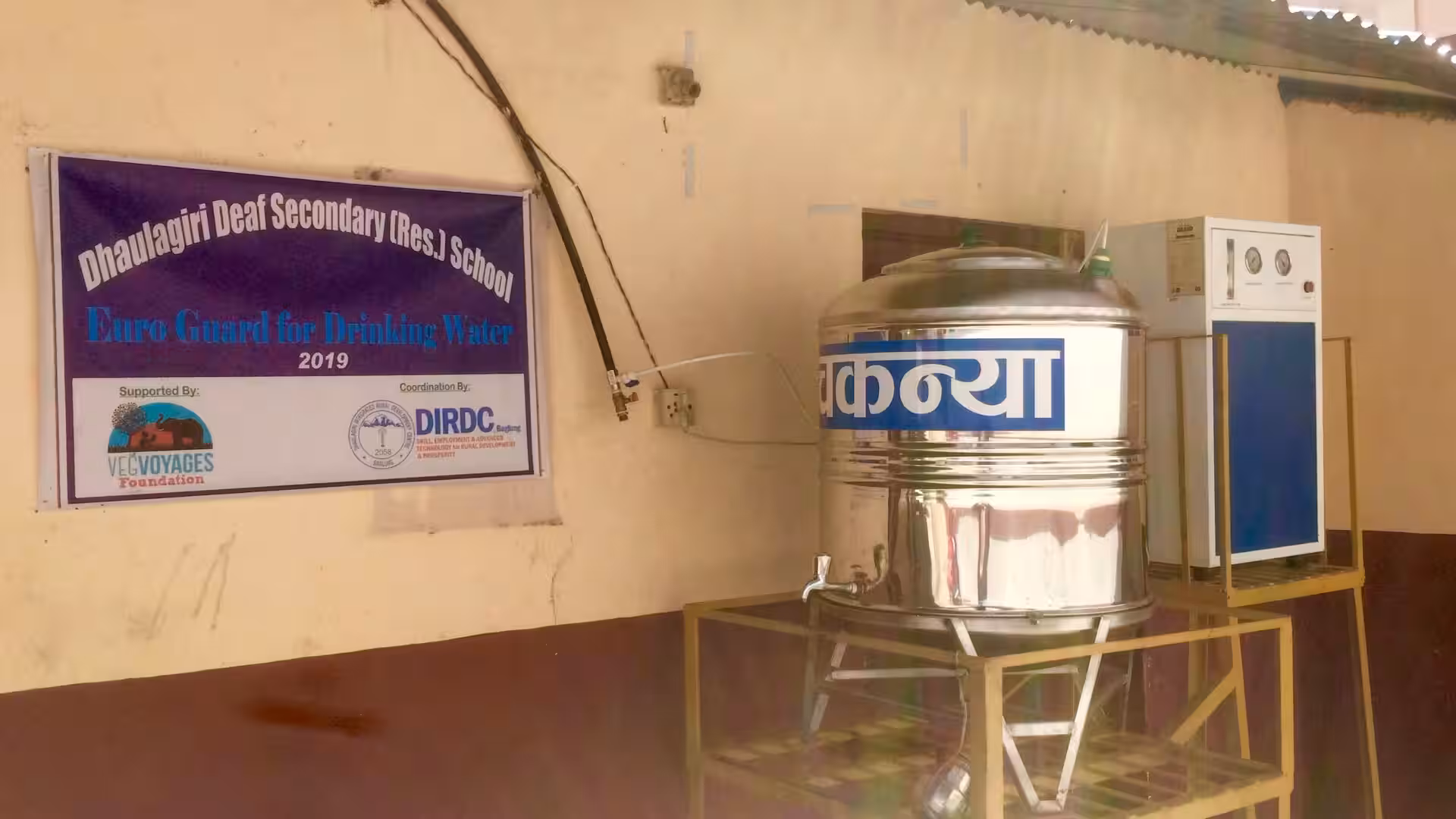 Foundation Foundation Water Filtration Plant at Deaf School